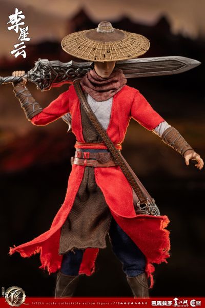 CC9104 画江湖之不良人-李星云