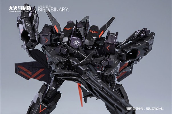 迷惘商会：异鸟代码 幻之鸟