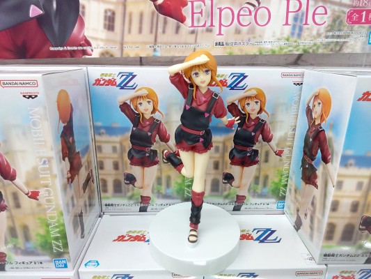 机动战士高达ZZ 艾尔比·普露