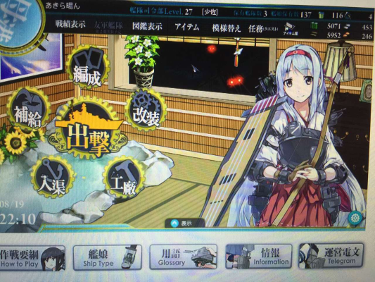 舰队Collection -舰娘- 鹿岛 圣诞装