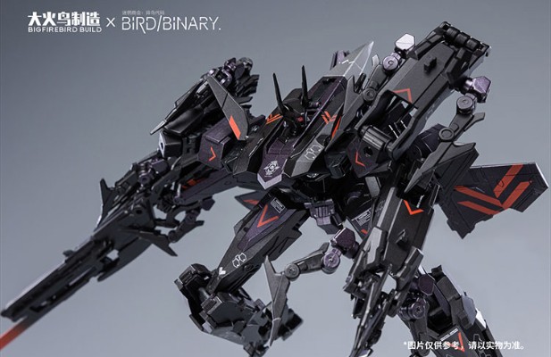 迷惘商会：异鸟代码 幻之鸟