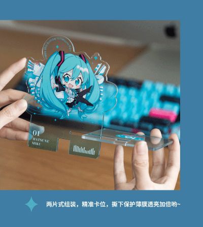 初音未来 16周年手机架