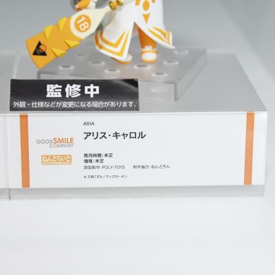 粘土人#2286 水星领航员 爱丽丝・凯洛尔