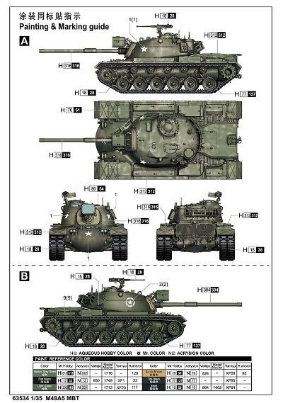 编号:63534 1/35 装甲车辆系列 M48A5主战坦克