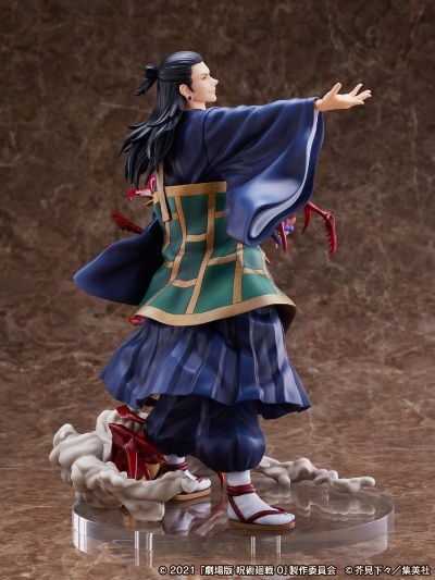 咒术回战0 夏油杰