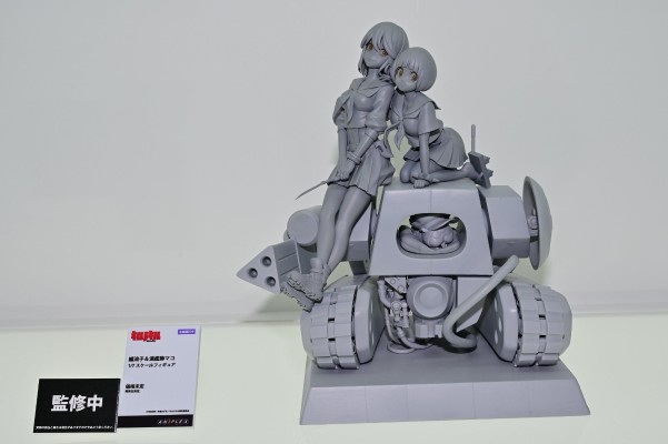 斩服少女 缠流子 与 满舰饰真子