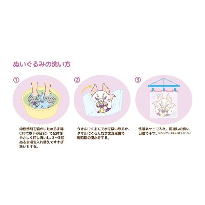 怪物猎人系列 绵蛋布偶  泡狐龙款