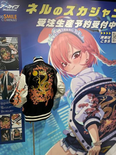 蔚蓝档案 尼禄的丝卡将