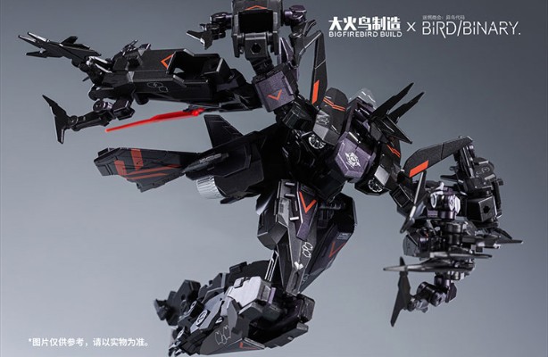 迷惘商会：异鸟代码 幻之鸟