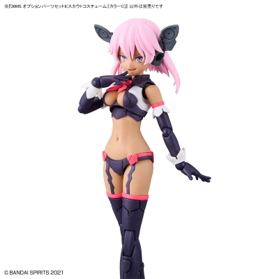 30MS 配件套组8（侦察装束）[配色C]