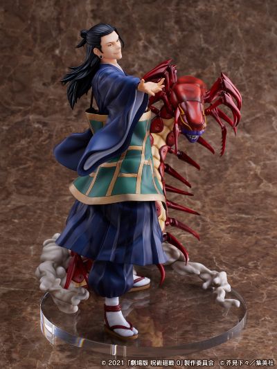 咒术回战0 夏油杰