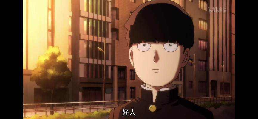 粘土人#1913 灵能百分百 第三季 影山茂夫