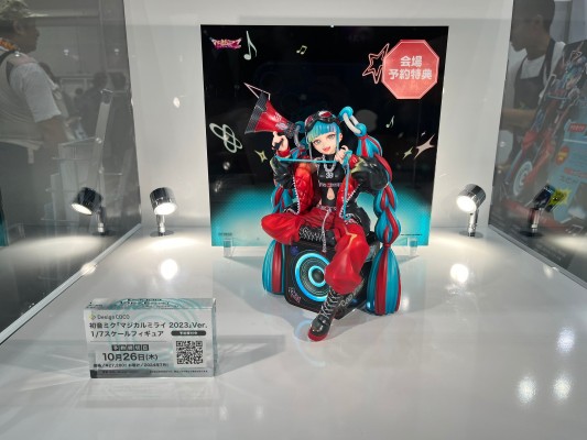 初音未来 魔法未来2023