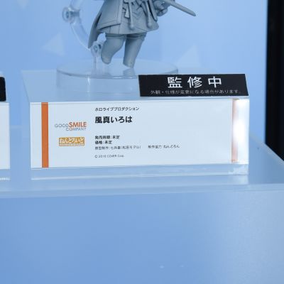 粘土人#2447 hololive 风真伊吕波