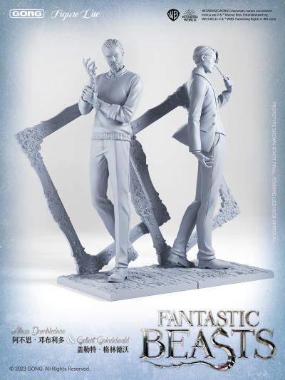 Figure Lite系列 神奇动物 盖勒特·格林德沃