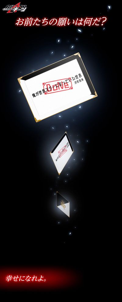 假面骑士极狐系列 PREMIUM DX 纪念收藏版马格南升级带扣+推进器升级带扣