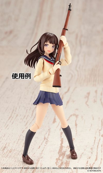 小军械库 LAOP16 创彩少女庭园用 持枪手2 手枪套装