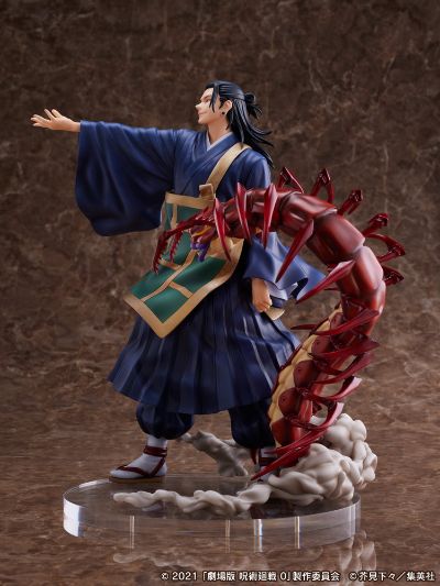 咒术回战0 夏油杰