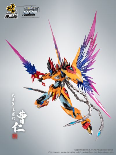 MNP-XH02CE  |  星甲魂将传 天速星-玉罗刹-曹仁 星辰色精制版