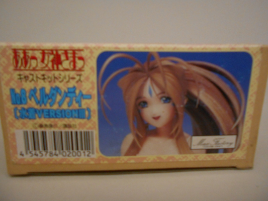 ああっ女神さまっ ベルダンディー 泳装Bikini Ver. 