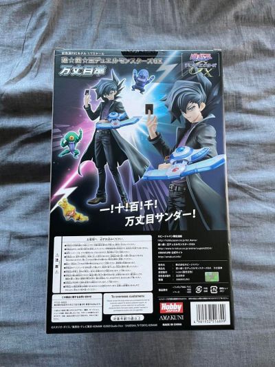 游戏王 怪兽之决斗GX 万丈目准