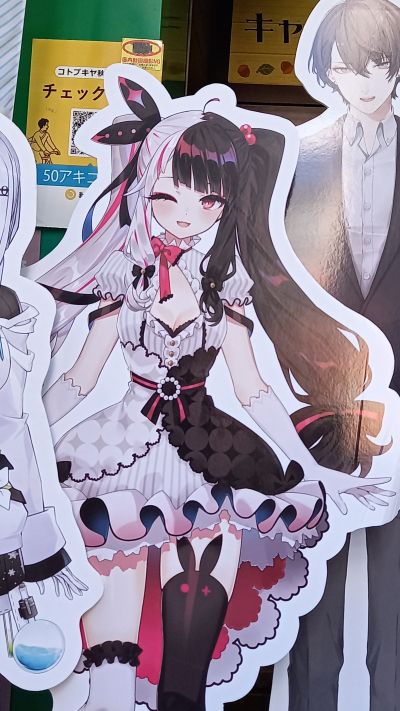 街角魔族 吉田优子 制服版