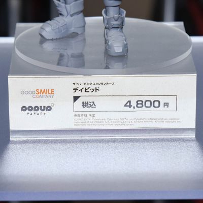 POP UP PARADE 赛博朋克：边缘行者 大卫