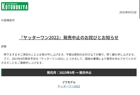 小双侠 双侠狗2022