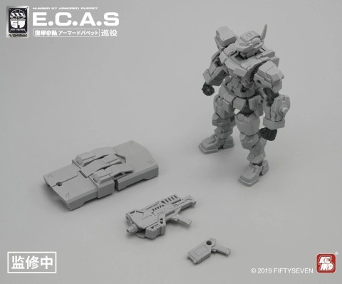 No.57 傀甲小队 巡役