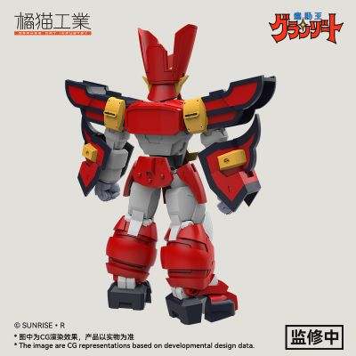 光能使者 光能使者