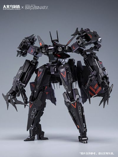 迷惘商会：异鸟代码 幻之鸟