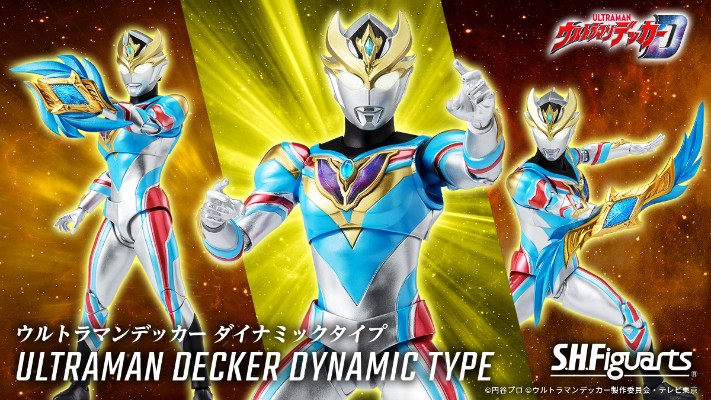 S.H.Figuarts 德凯奥特曼  强劲型