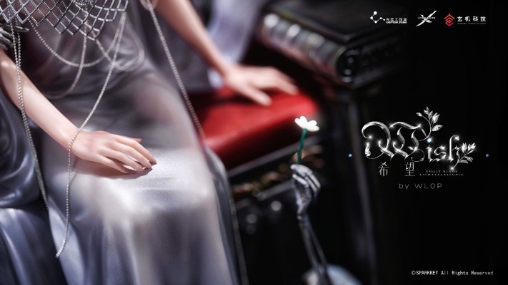 鬼刀 海琴烟王座 希望