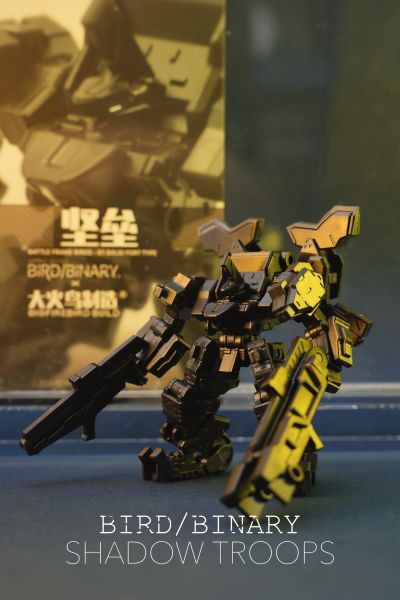 BFB系列 异鸟代码 影子部队 坚垒/红杉/影镭/镇风