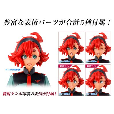 Figure-rise Standard  斯莱塔·墨丘利 普通校服版