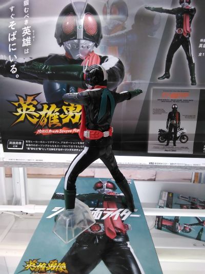 英雄勇像 电影 新·假面骑士 假面骑士