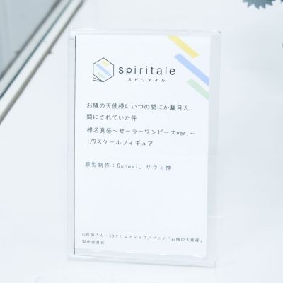 邻家的天使同学 椎名真昼 水手服连衣裙