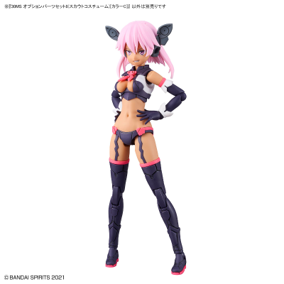 30MS 配件套组8（侦察装束）[配色C]