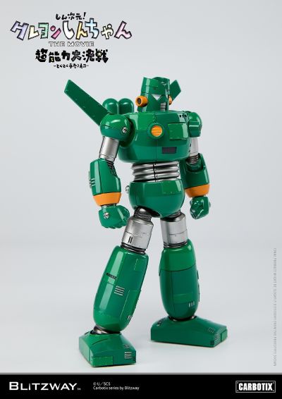 CARBOTIX系列 新次元！蜡笔小新THE MOVIE 超能力大决战 ～飞吧飞吧手卷寿司～ 钢弹勇士