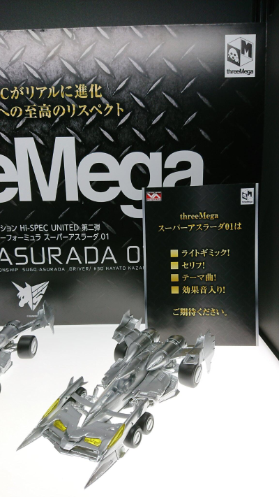 VA系列 Hi-SPEC UNITED 高智能方程式 超级阿斯拉达01