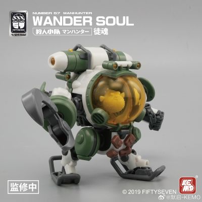 No.57 狩人小队 徒魂 金鱼