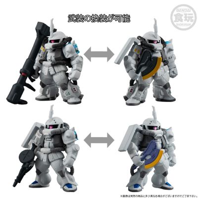 FW 高达大集结 深化版 所罗门白狼套装