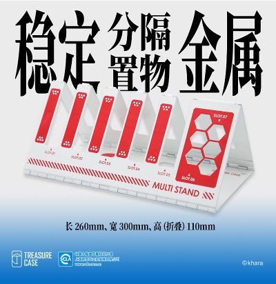 模型工具补完计划 新世纪福音战士 NERV 金属板件架