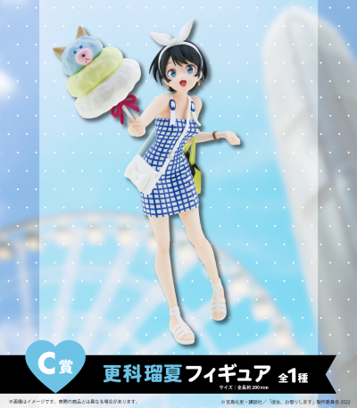 Hiko赏 租借女友 ~准备好约会的女友~ C奖 更科瑠夏