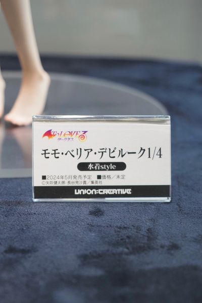 出包王女DARKNESS  泳装系列 梦梦·贝莉雅·戴比路克