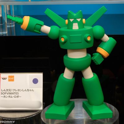 SOFVIMATES 蜡笔小新：新次元！超能力大决战 钢弹勇士 钢达姆机器人