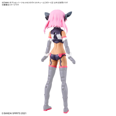 30MS 配件套组8（侦察装束）[配色C]