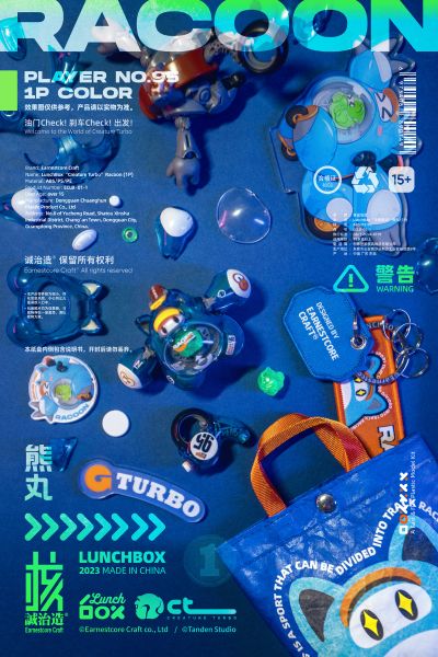 LUNCH BOX 小浣熊电车拼装模型 熊丸 石榴红