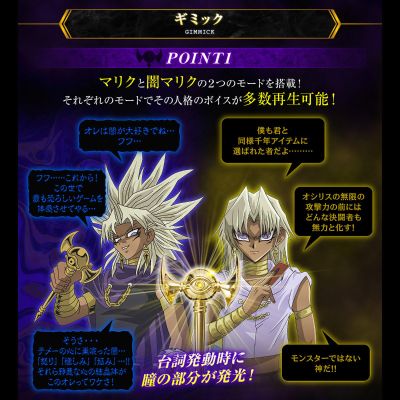 游戏王 怪兽之决斗 千年权杖 终极版