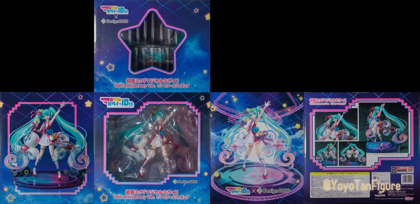 初音未来 魔法未来 10周年纪念